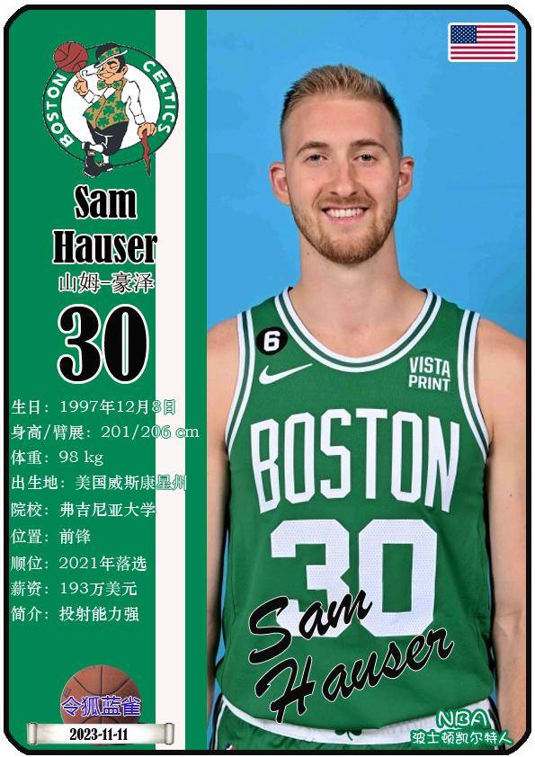 包含赛前波士顿凯尔特人刷新队史纪录：意甲节点到来，媒体盛赞，轮换策略成焦点的词条