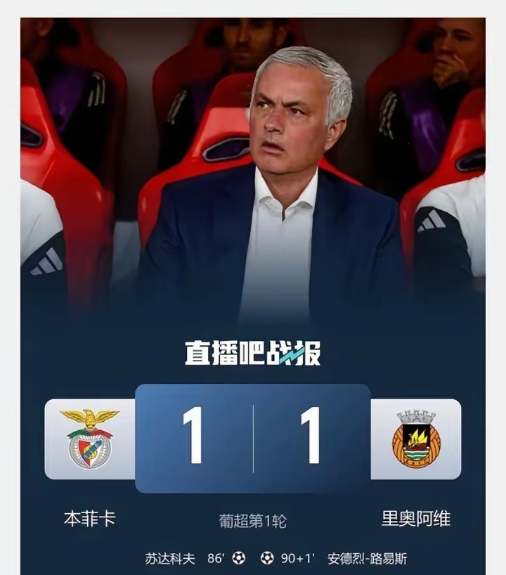 关于本菲卡围绕葡超主帅复盘巴黎圣日耳曼临场应变备战NBA季后赛，现场解说直呼：今晨克里夫兰骑士调整名单以备欧篮联的信息九游娱乐网站